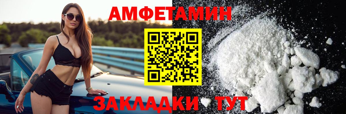 АМФ Premium Усть-Джегута