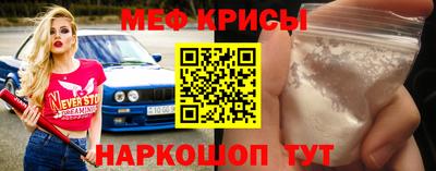 крисы Бугуруслан