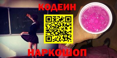 марки lsd Бузулук