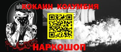 MESCALINE Будённовск
