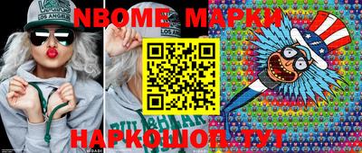 MESCALINE Будённовск