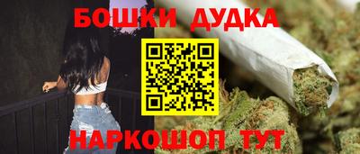 MESCALINE Будённовск