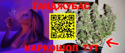 крисы Бугуруслан