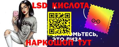 марки lsd Бузулук