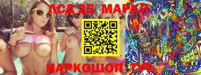 MESCALINE Будённовск