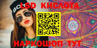 MESCALINE Будённовск