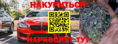 MESCALINE Будённовск