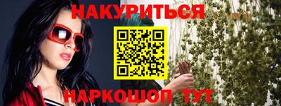 крисы Бугуруслан