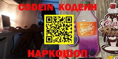 MESCALINE Будённовск