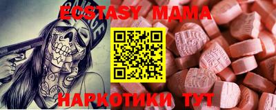 MESCALINE Будённовск