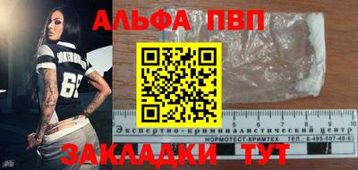 крисы Бугуруслан