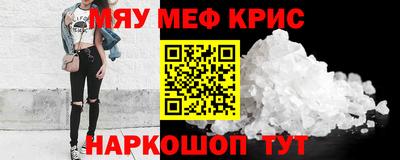 крисы Бугуруслан