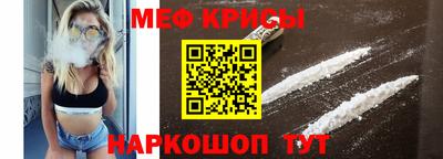 крисы Бугуруслан