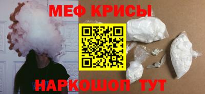 MESCALINE Будённовск