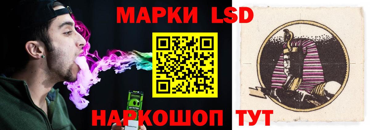 МЕГА сайт  LSD-25 экстази ecstasy  Вход с VPN  Усть-Джегута 
