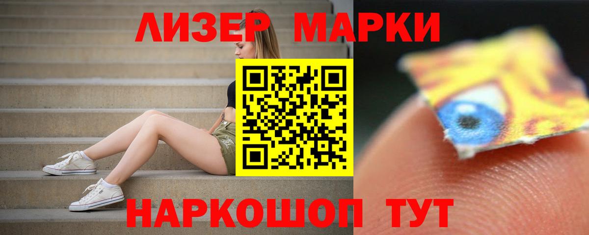 Лсд 25 экстази кислота Усть-Джегута
