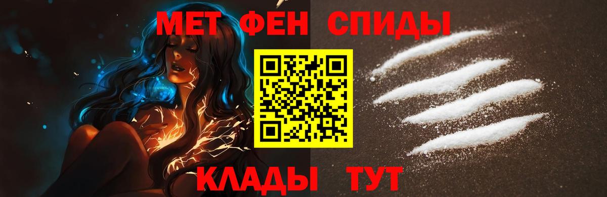 Метамфетамин Декстрометамфетамин 99.9%  Вход с VPN  Метамфетамин Декстрометамфетамин 99.9%  Усть-Джегута 