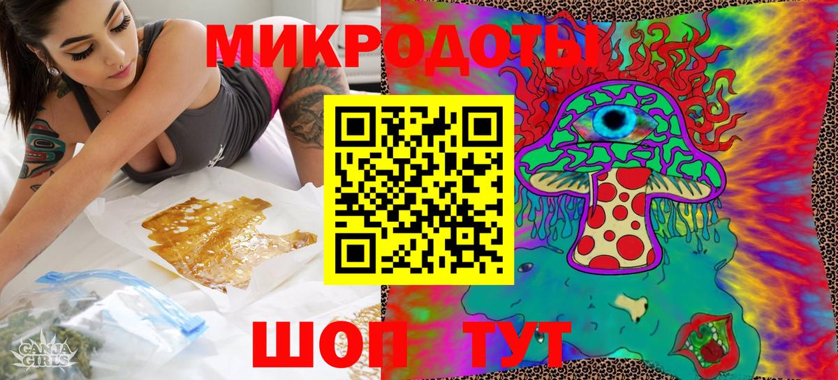 Псилоцибиновые грибы ЛСД  Псилоцибиновые грибы Psilocybe  Вход с VPN  Усть-Джегута 